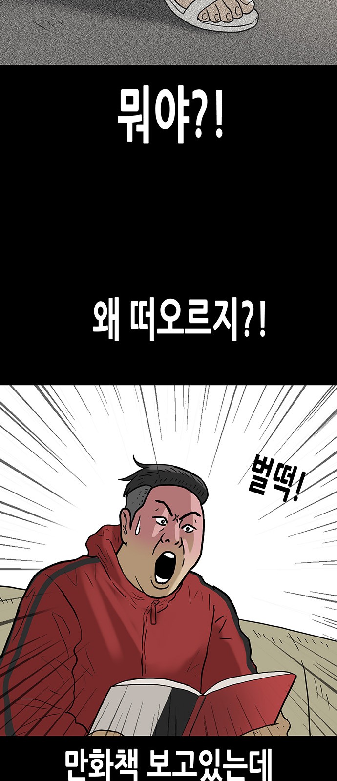 18 페이지
