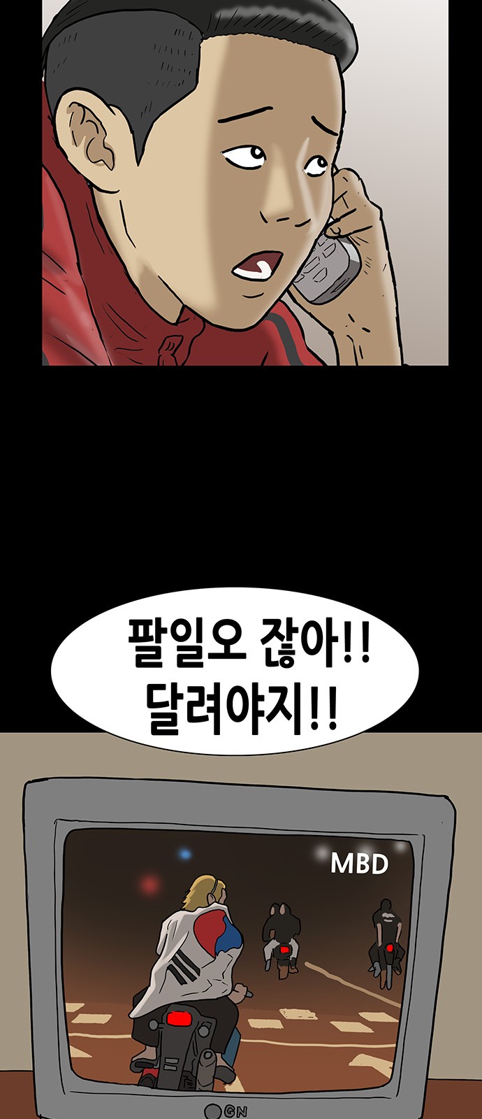 24 페이지
