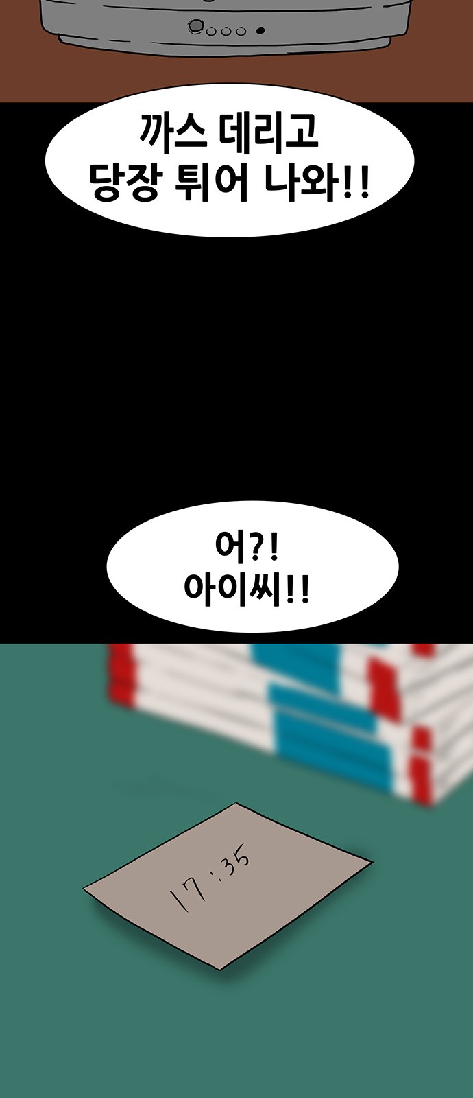 25 페이지