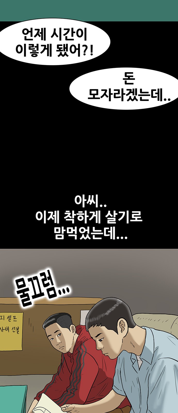 26 페이지