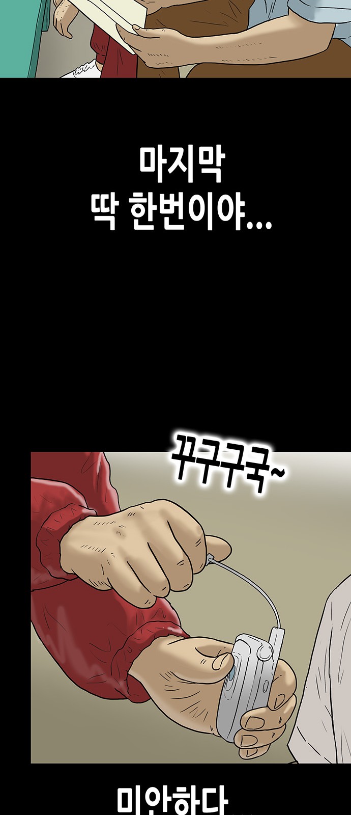 27 페이지