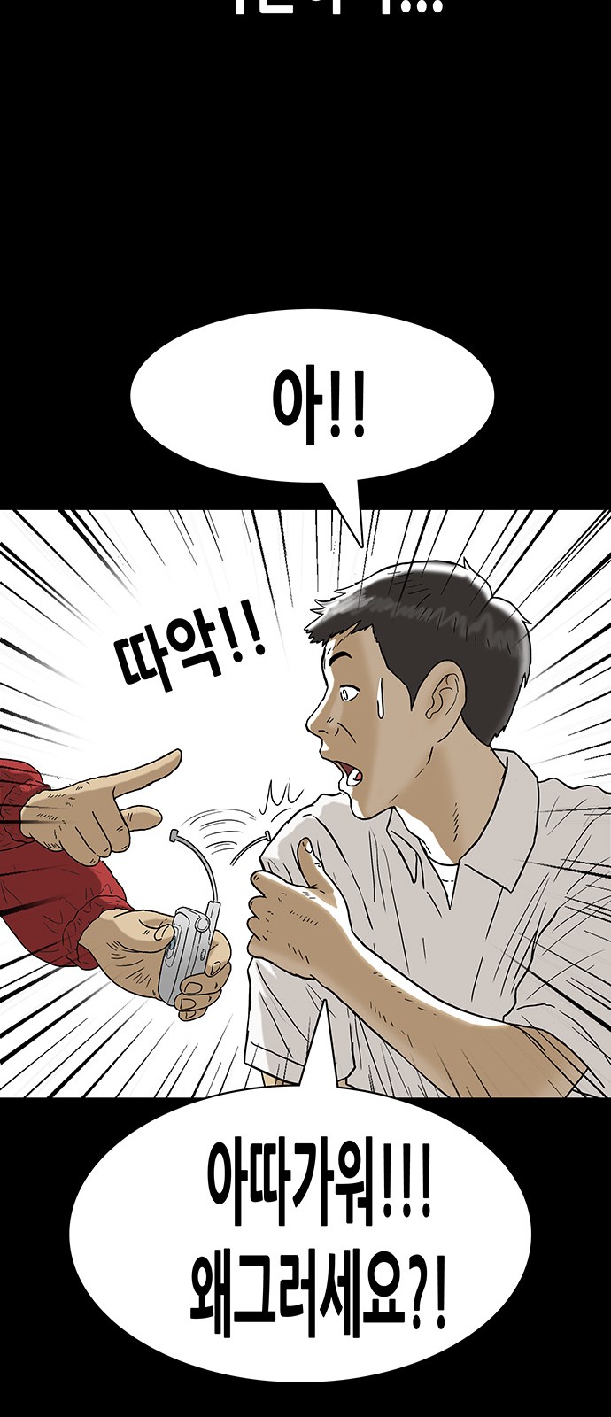 28 페이지