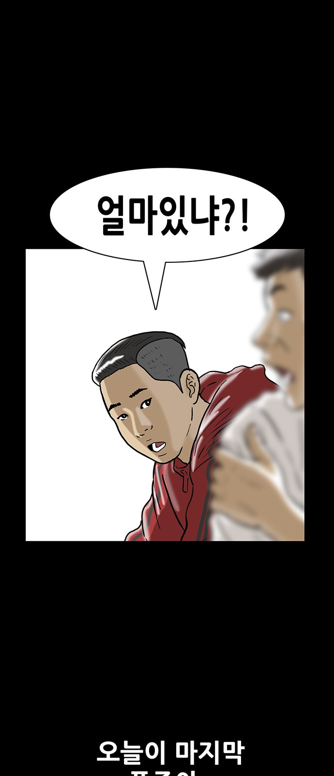 29 페이지