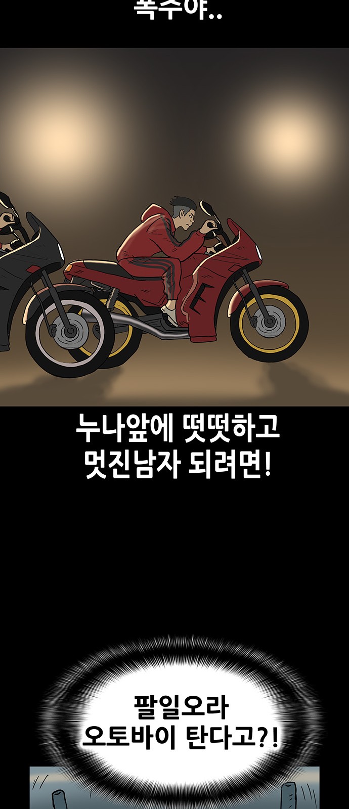 30 페이지
