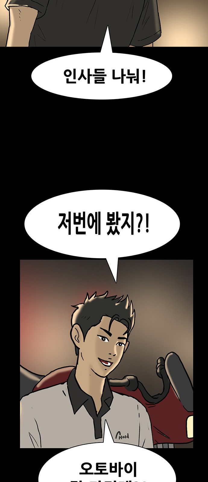 33 페이지