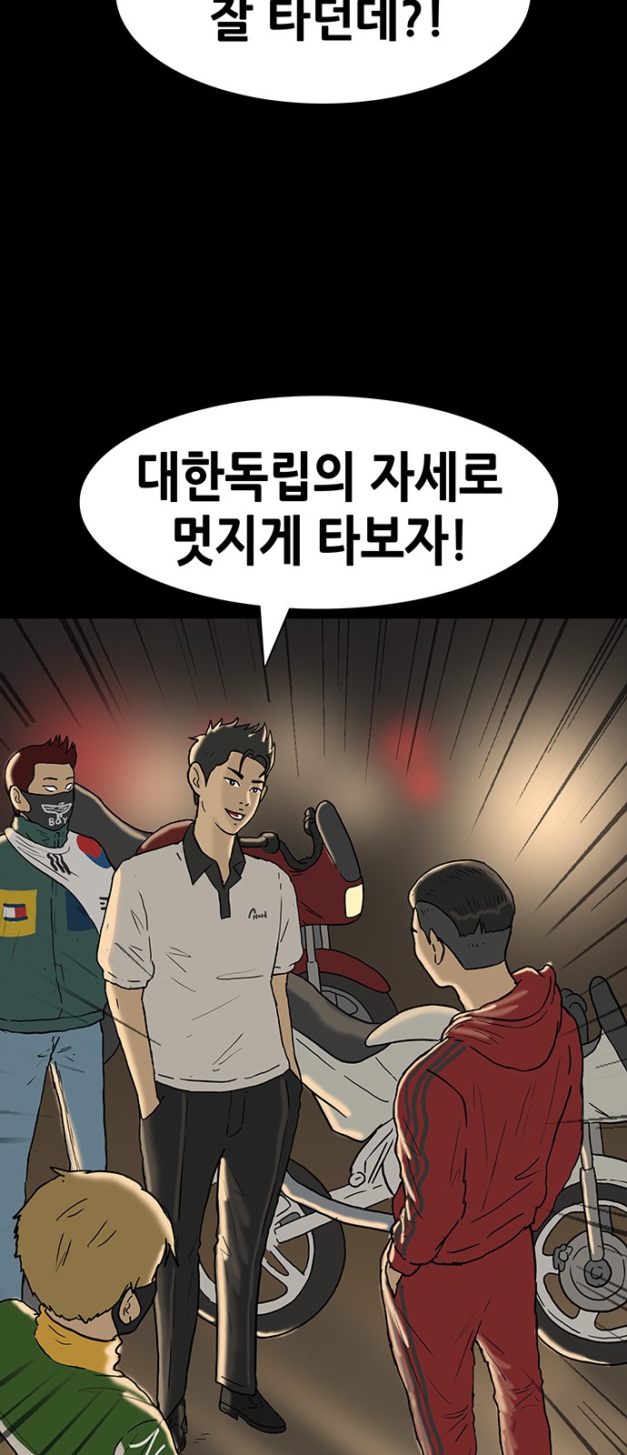 34 페이지