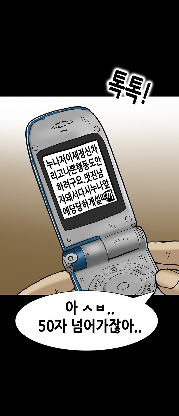 6 페이지