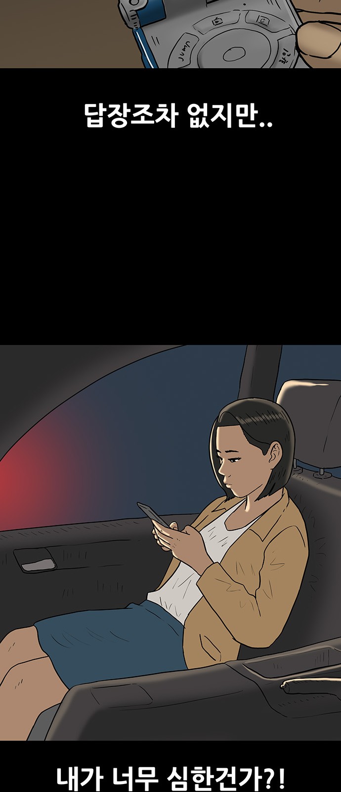18 페이지