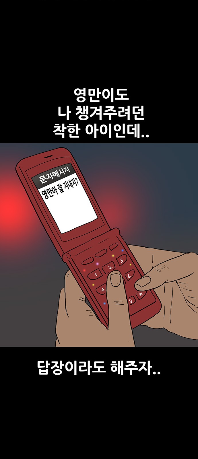 19 페이지