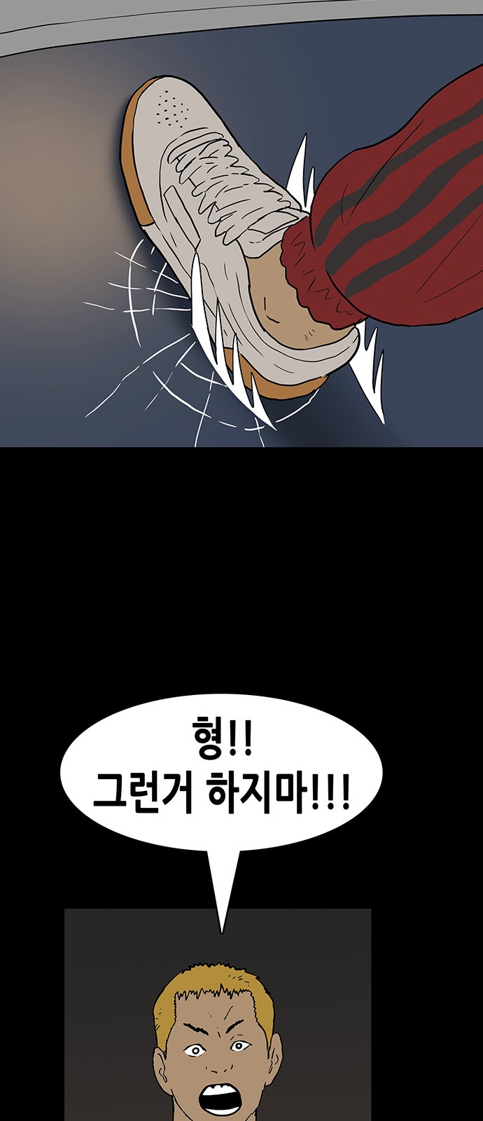 28 페이지