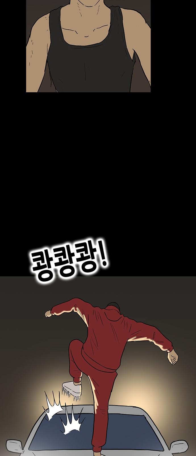29 페이지