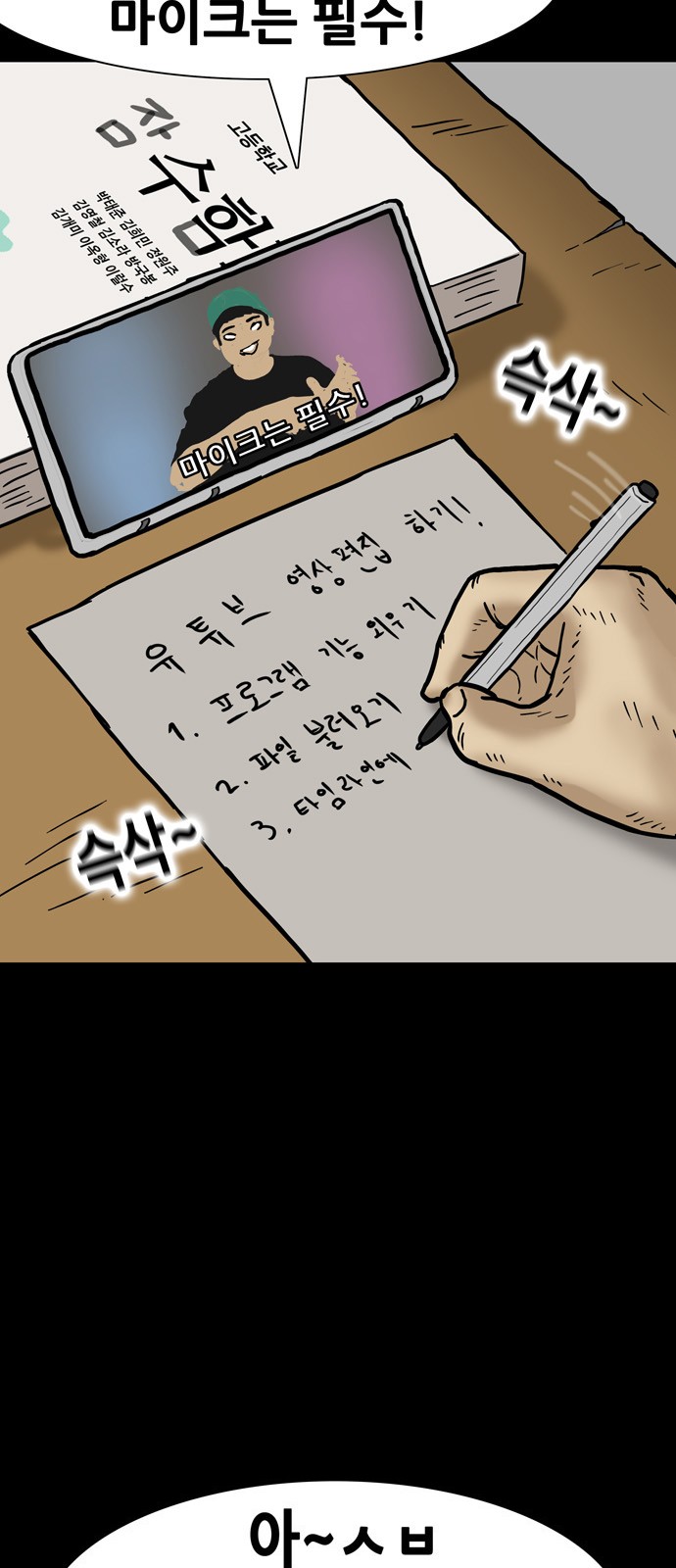 13 페이지