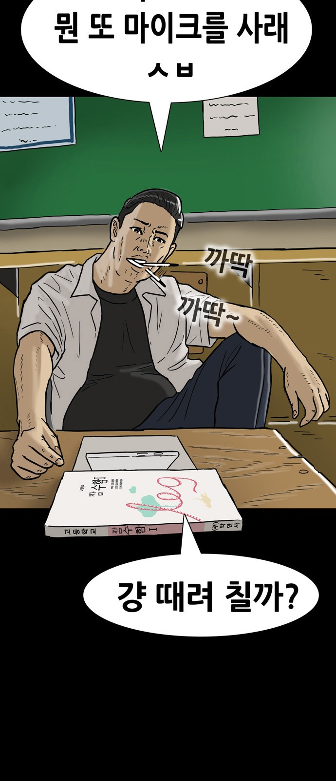 14 페이지