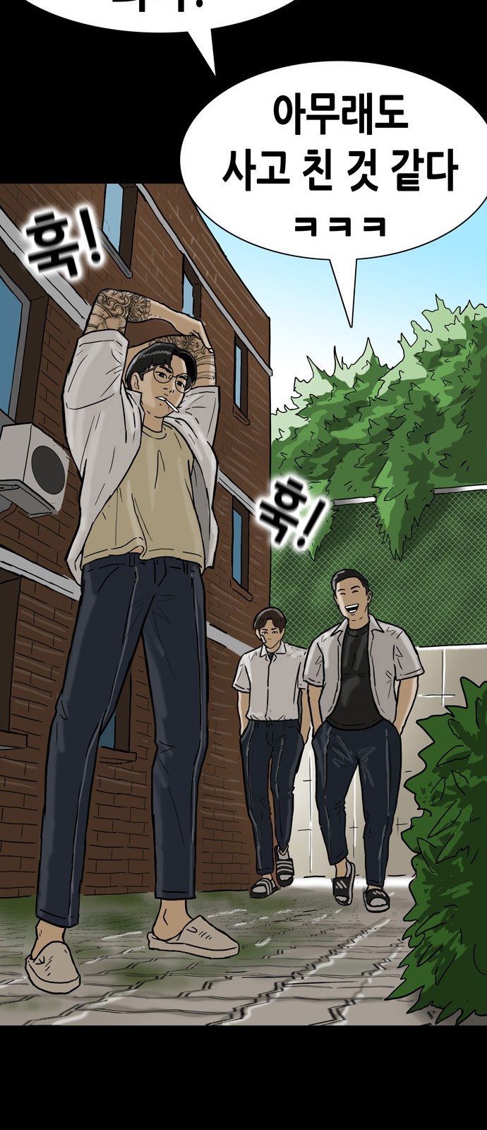 28 페이지