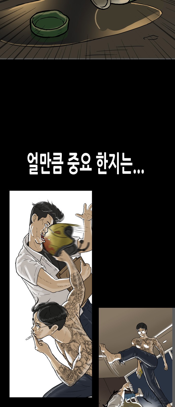 3 페이지