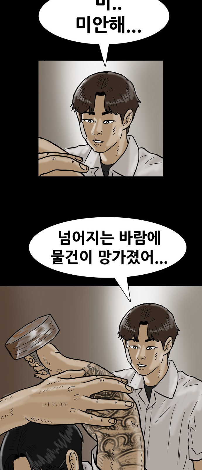 30 페이지