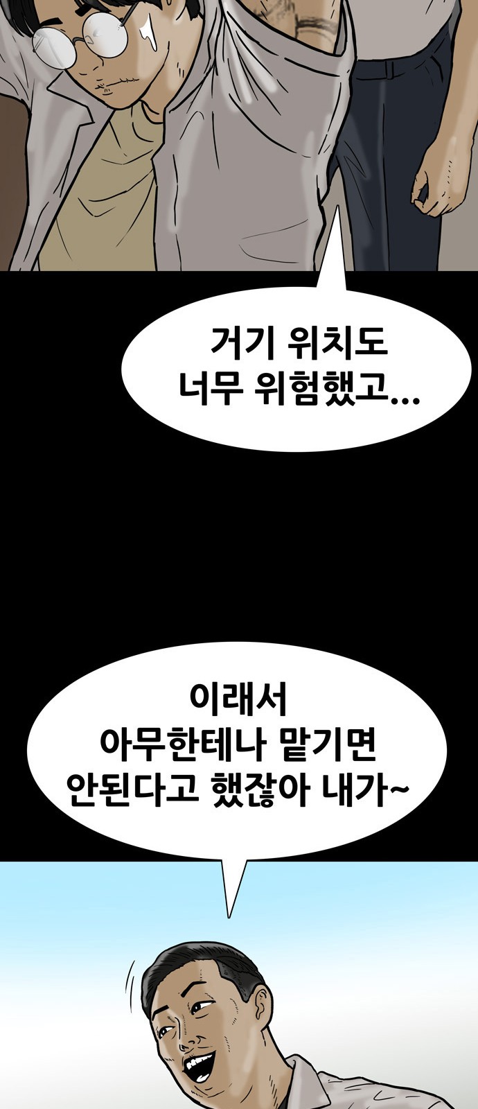 31 페이지