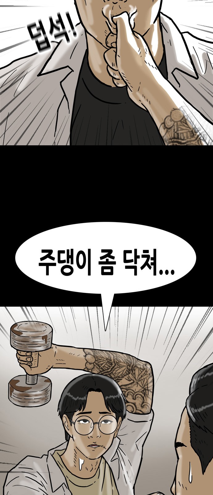 33 페이지