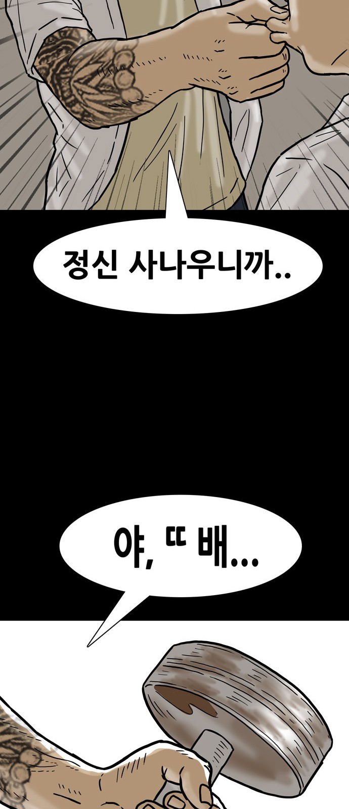 34 페이지
