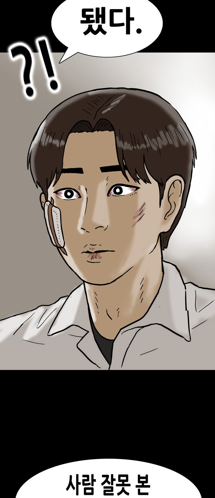 36 페이지