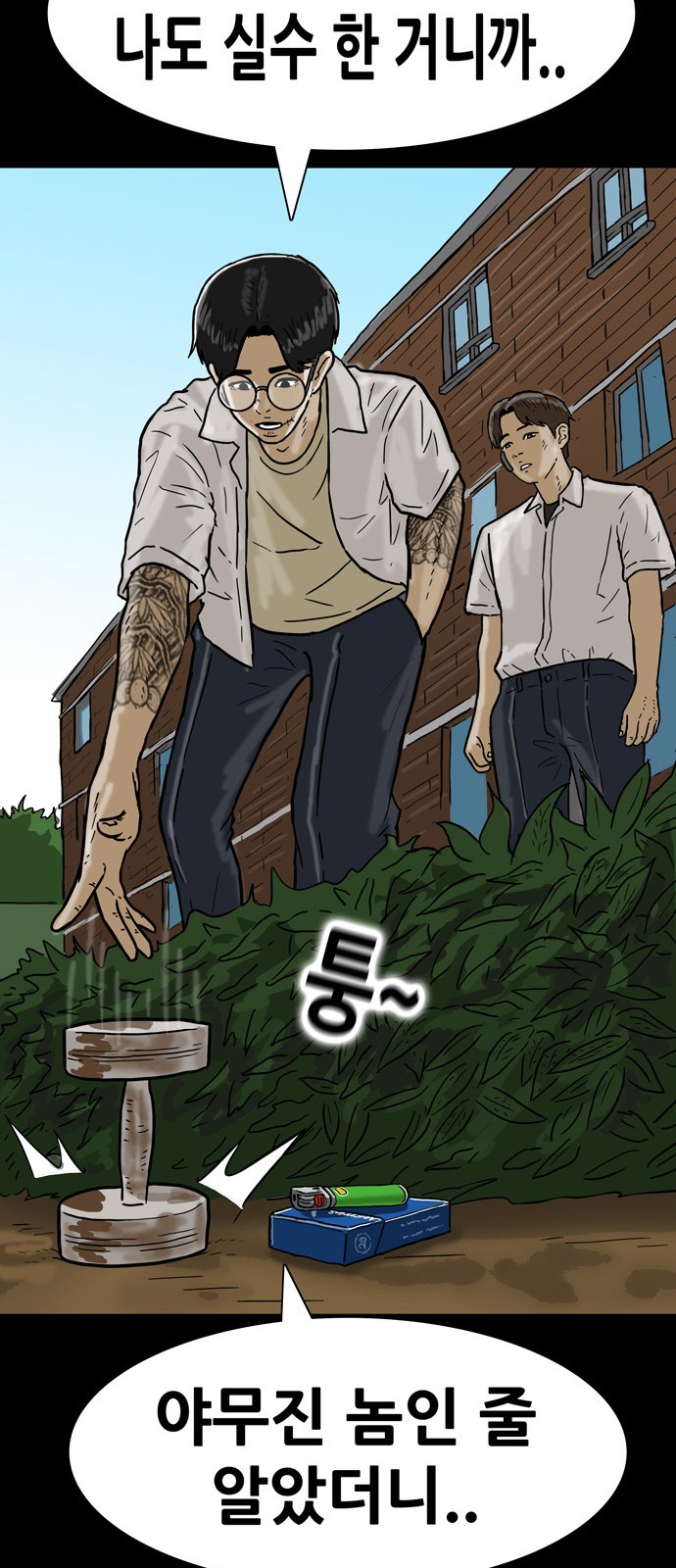37 페이지