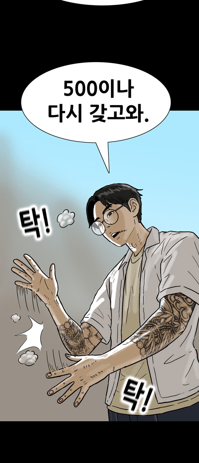 38 페이지