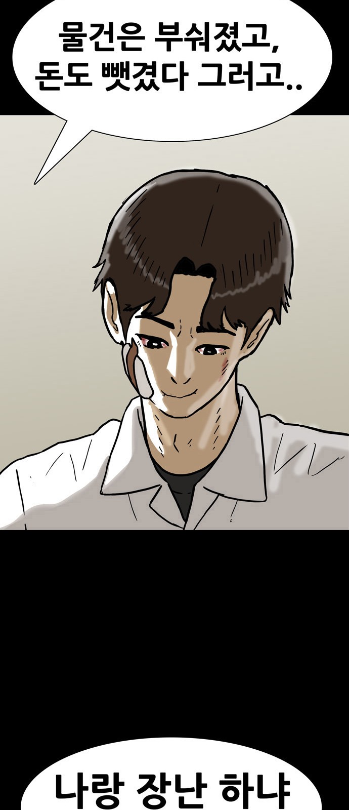 43 페이지