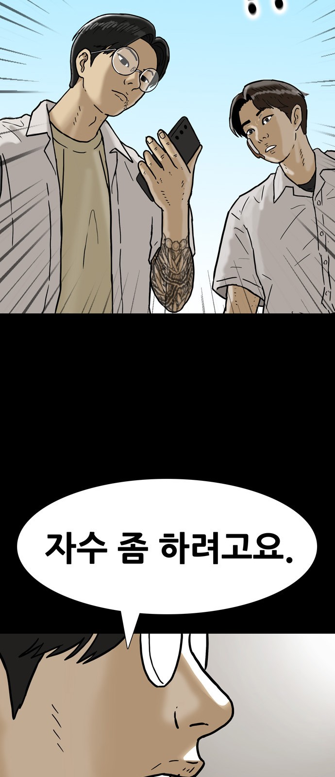 48 페이지