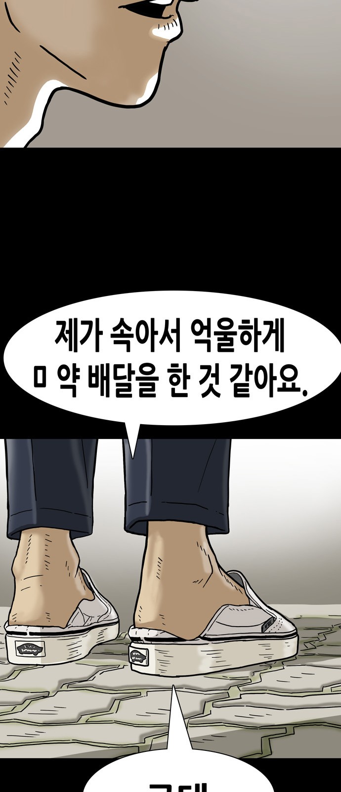 49 페이지