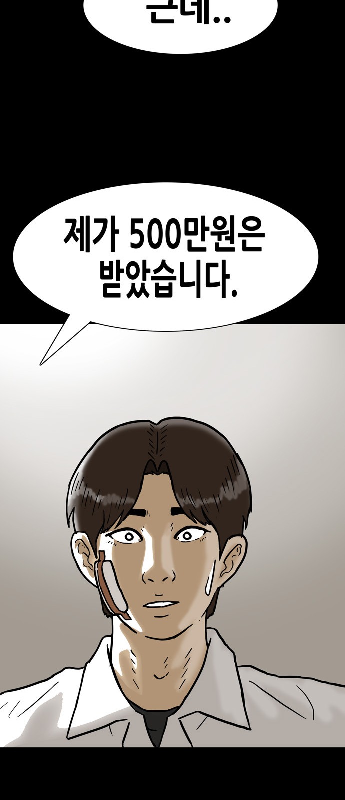 50 페이지
