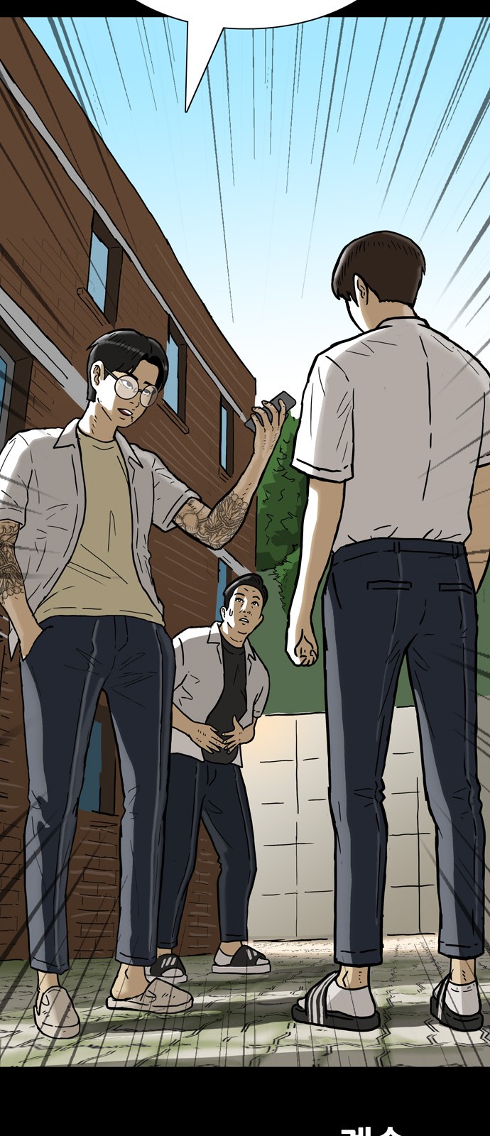52 페이지