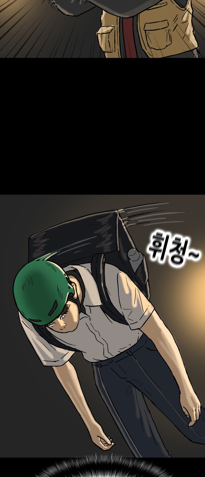 6 페이지