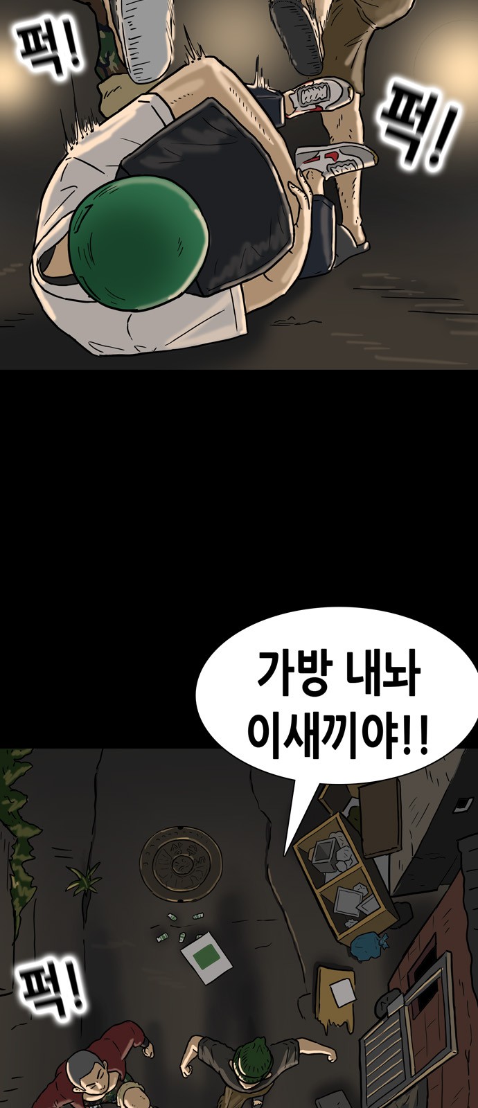 8 페이지
