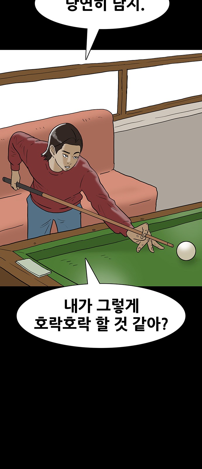 19 페이지