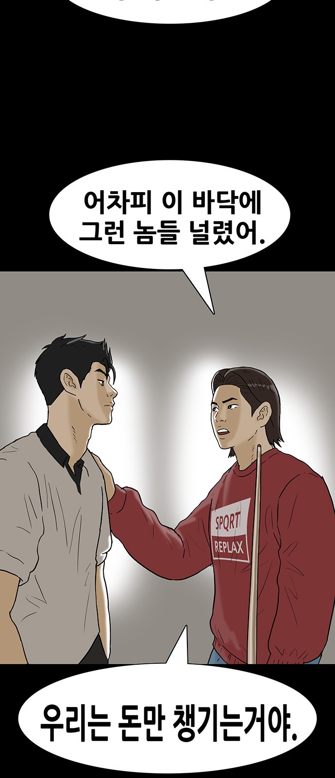 23 페이지