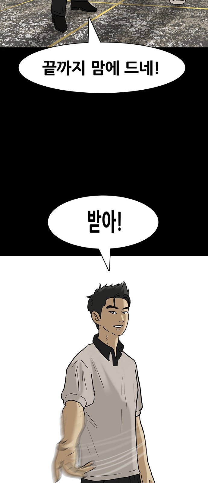 28 페이지