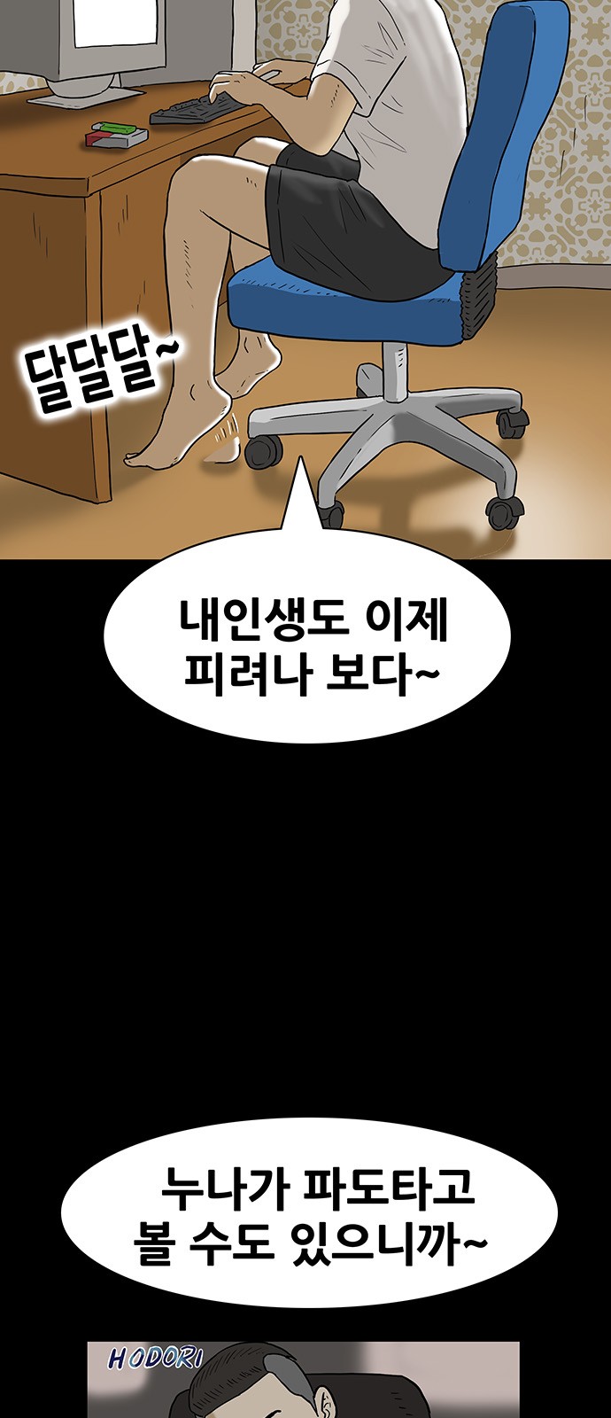 9 페이지