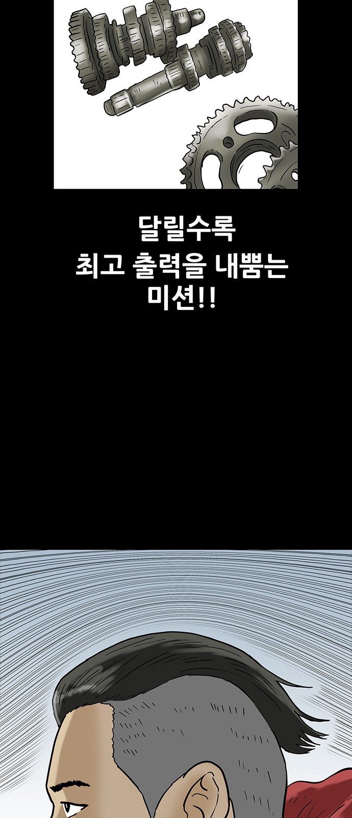 17 페이지