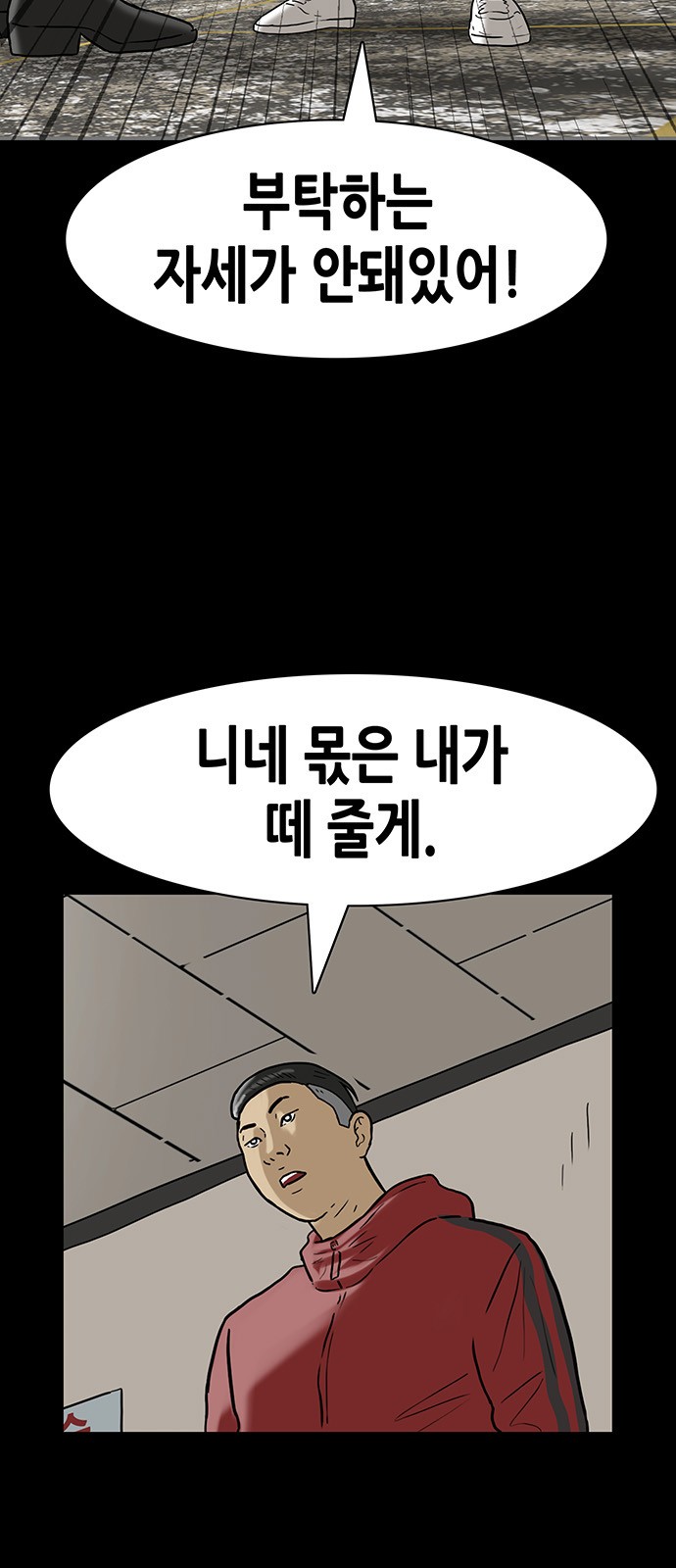 2 페이지
