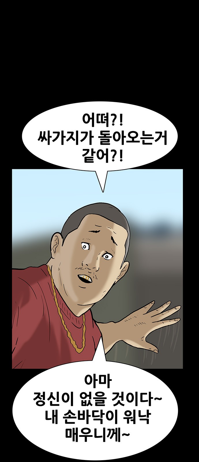 13 페이지