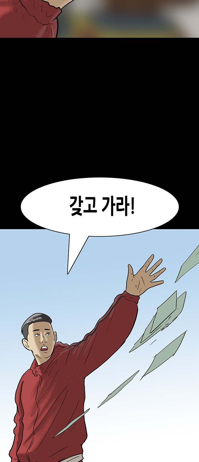 25 페이지