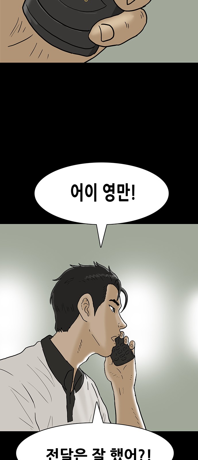 31 페이지
