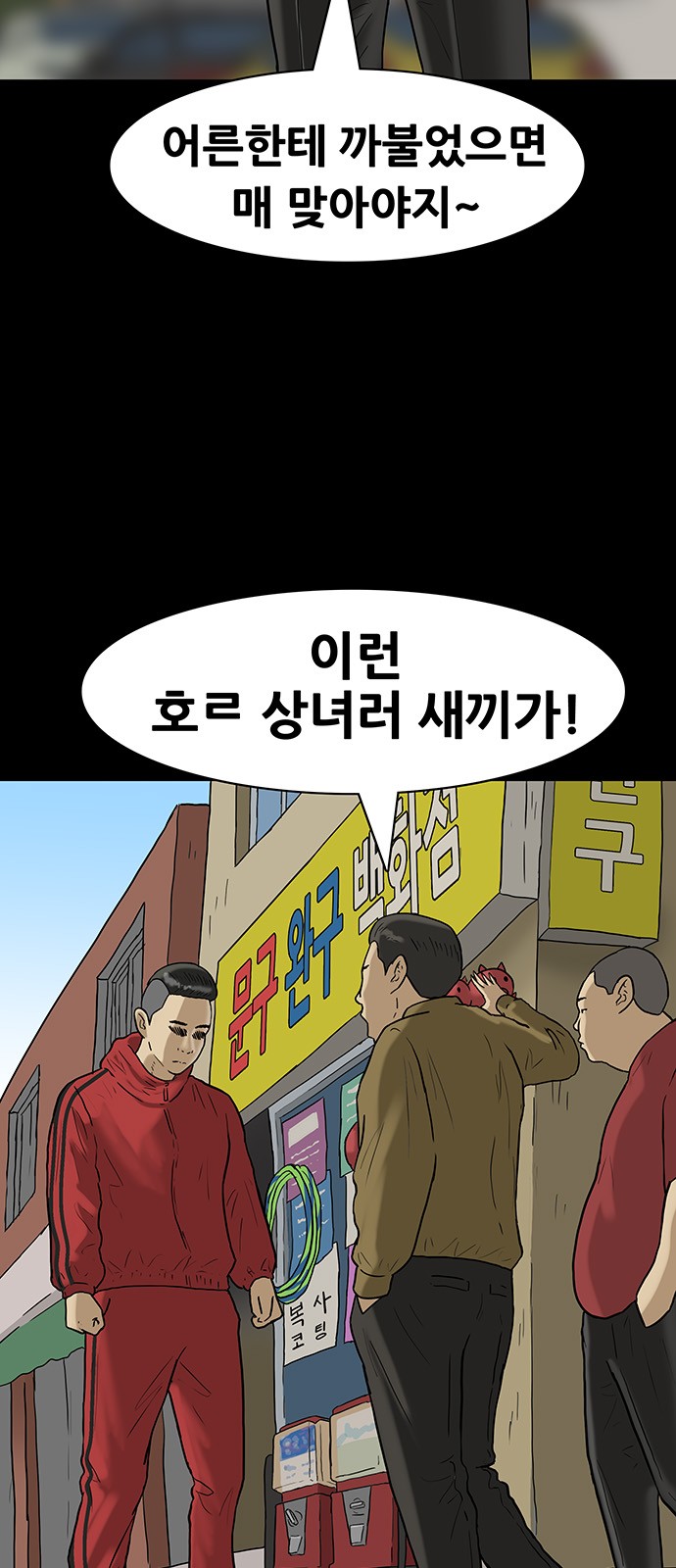 6 페이지