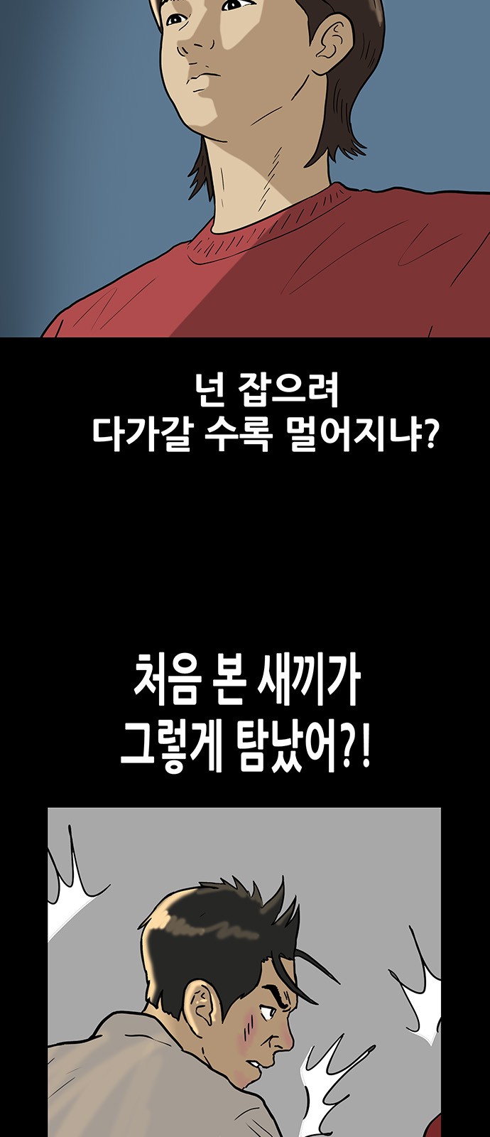 19 페이지