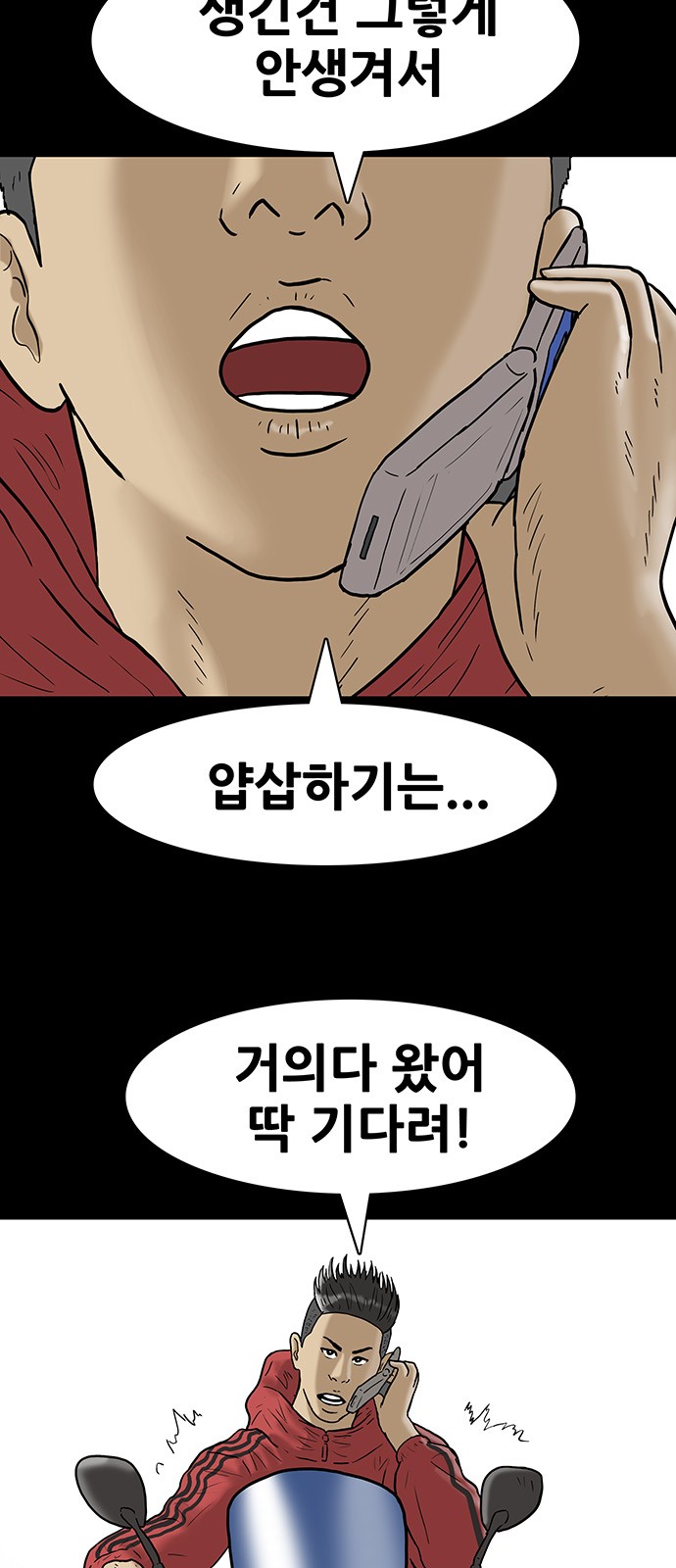 2 페이지