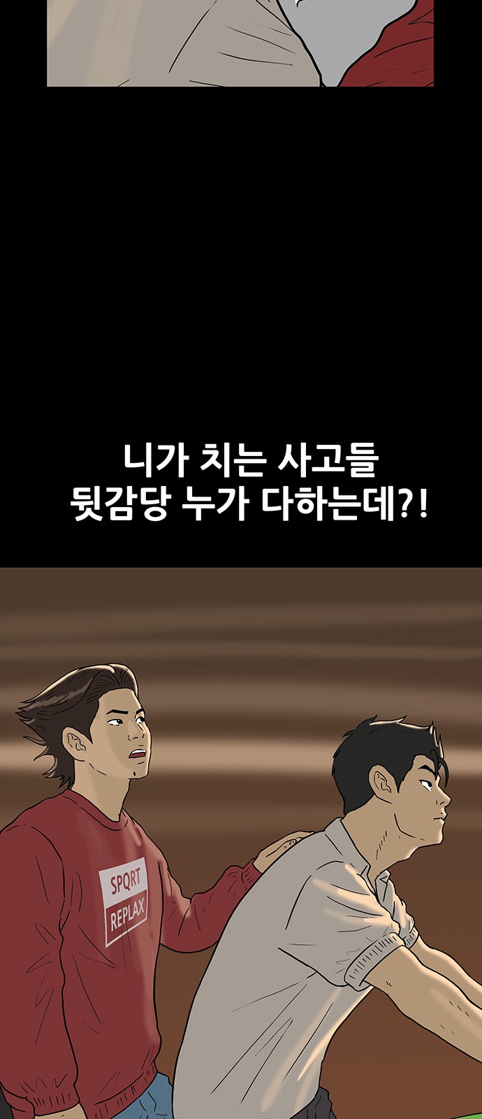 20 페이지