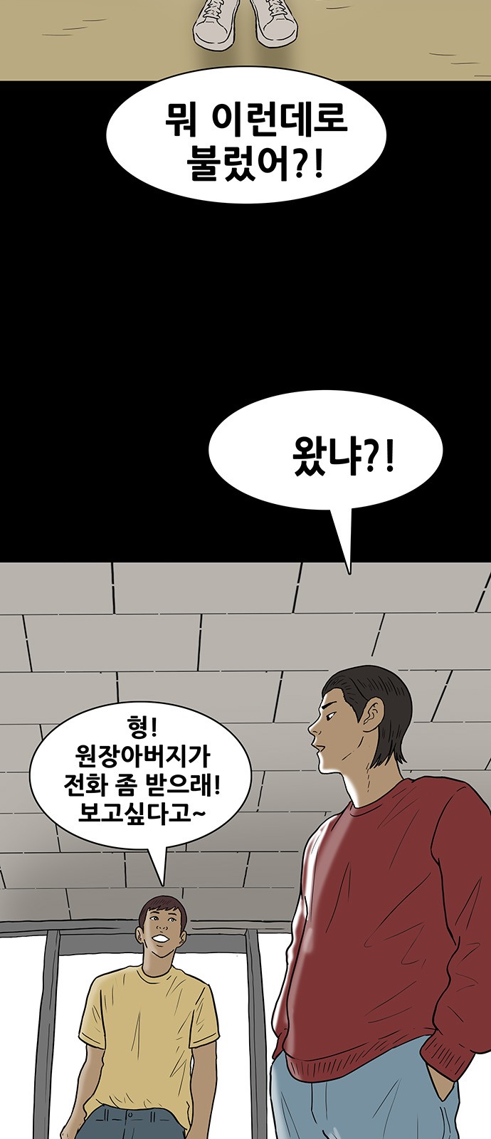 24 페이지