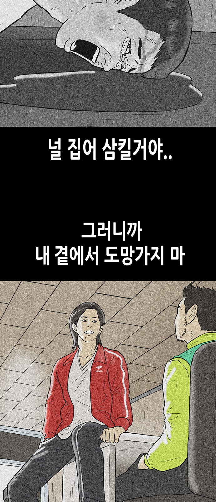 27 페이지