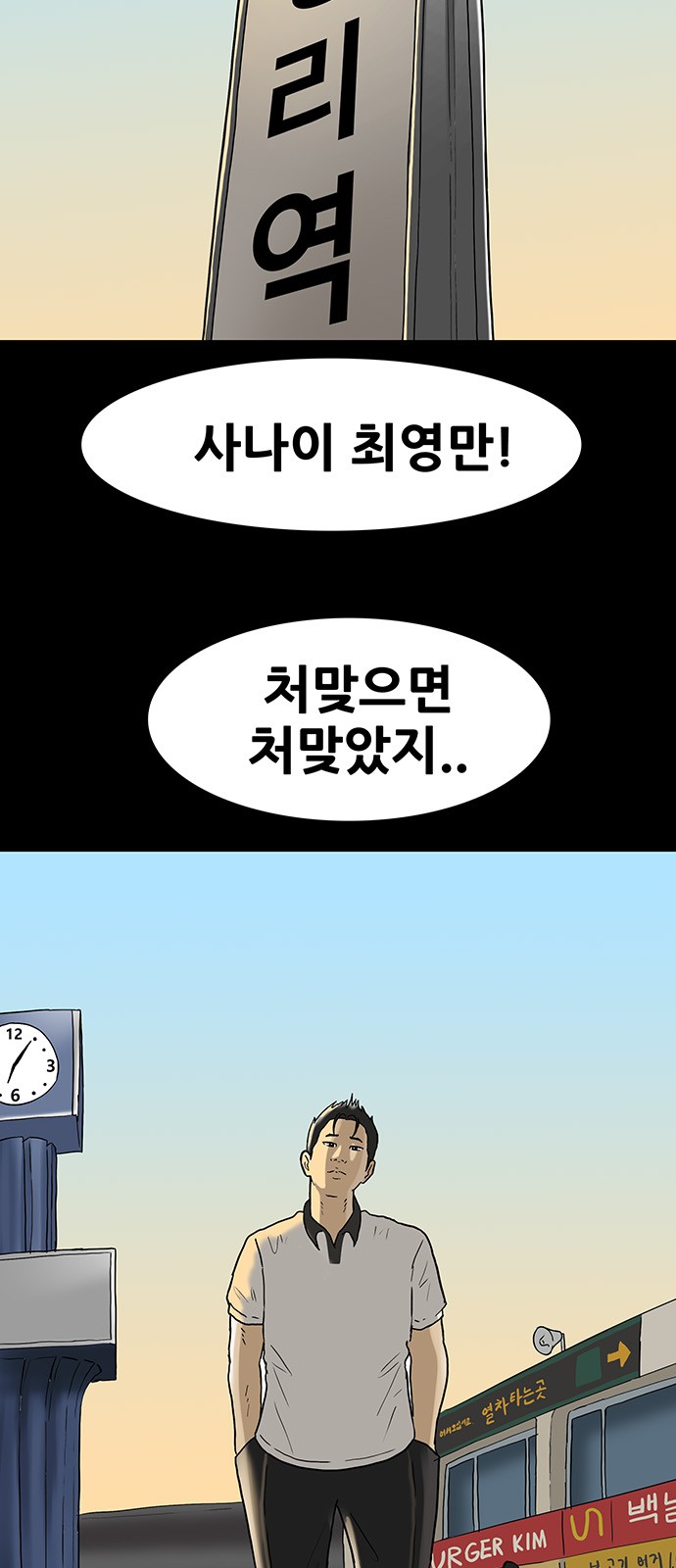 4 페이지