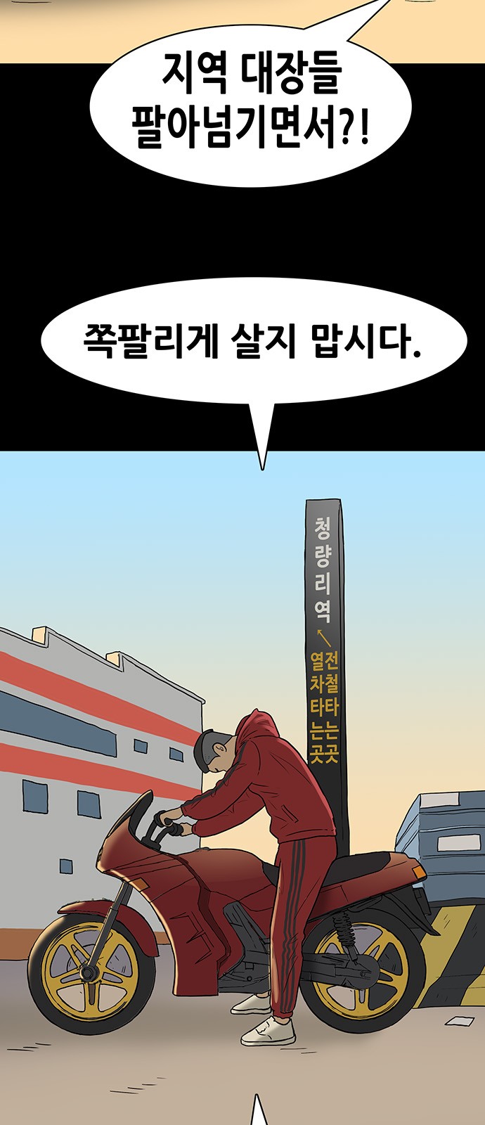 6 페이지